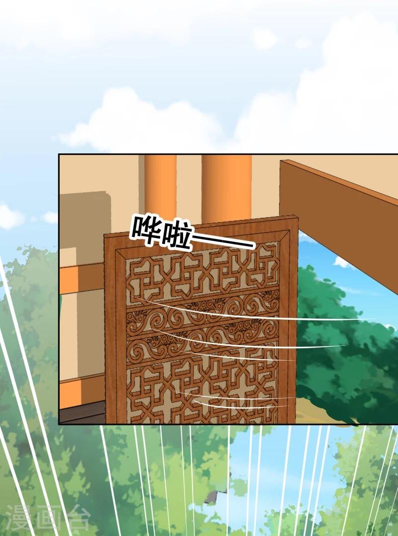 第135话 被暗算了