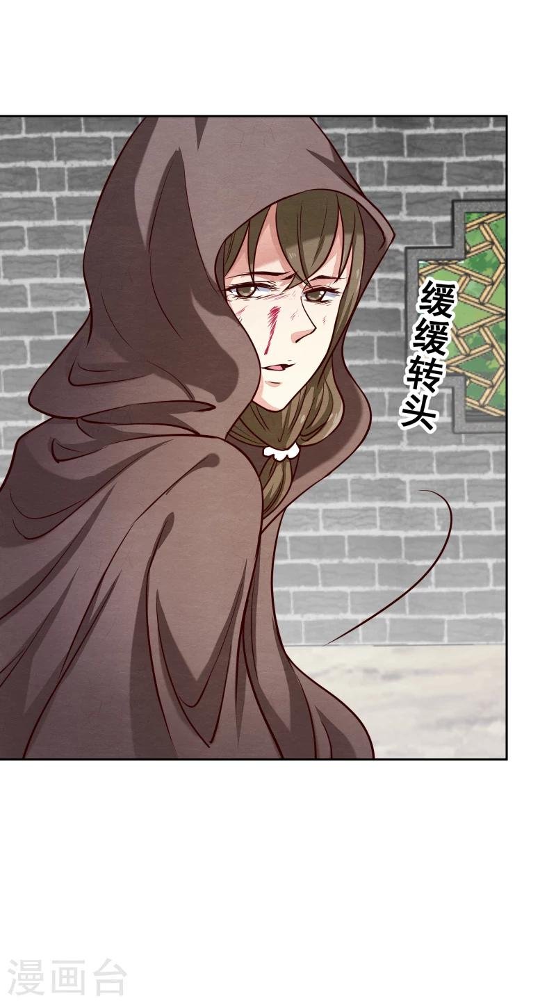 第135话 被暗算了