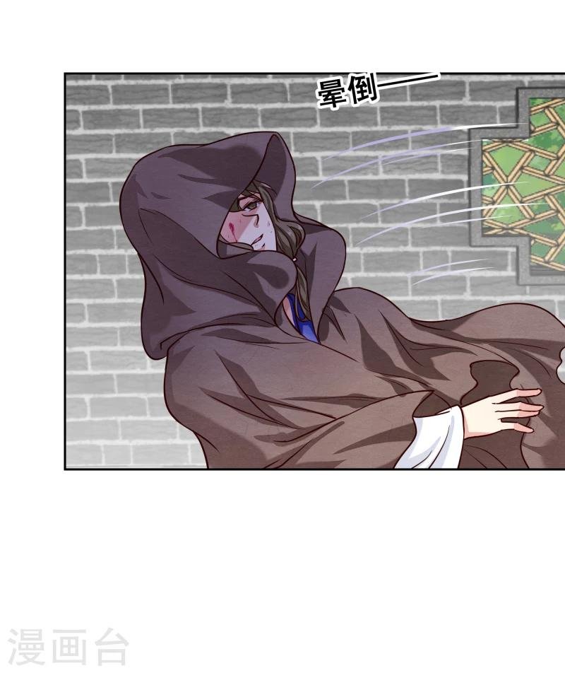 第135话 被暗算了