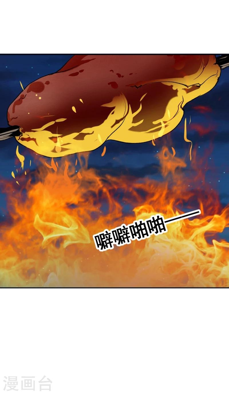 第135话 被暗算了