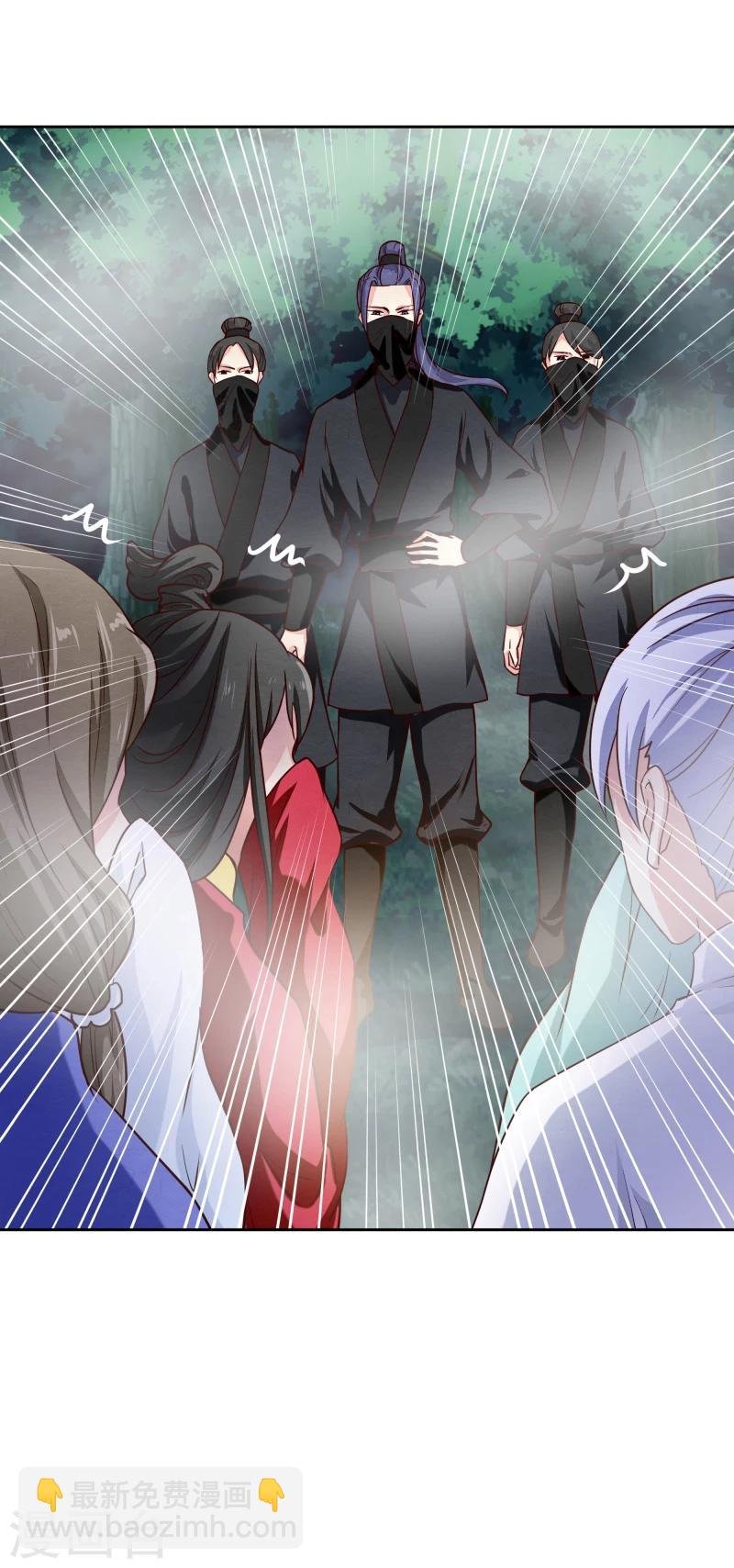 第135话 被暗算了