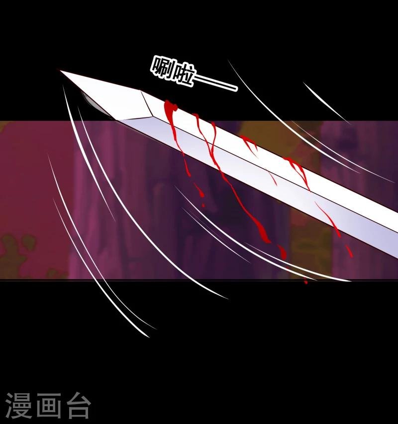 第136话 以死相逼