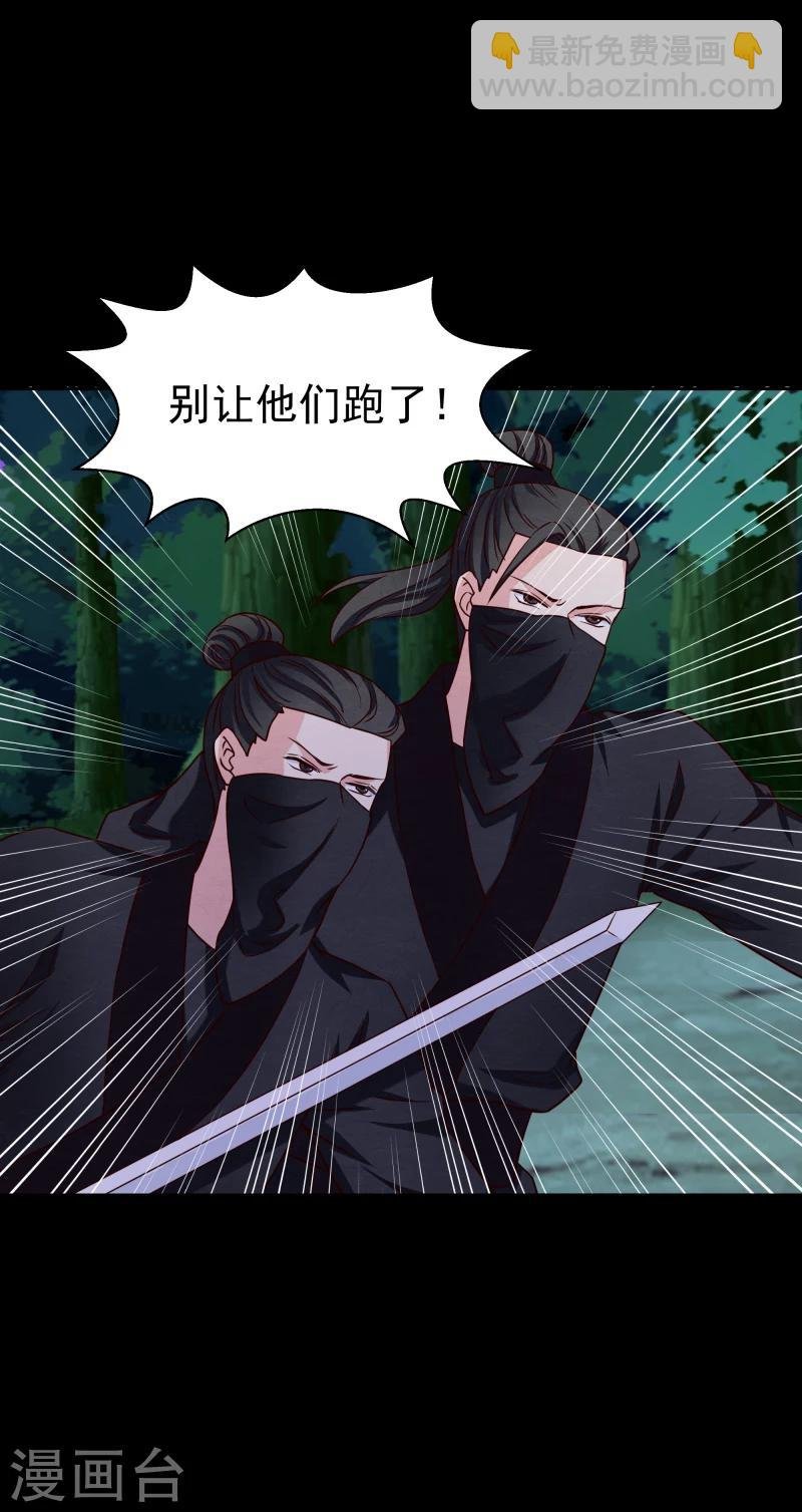 第136话 以死相逼