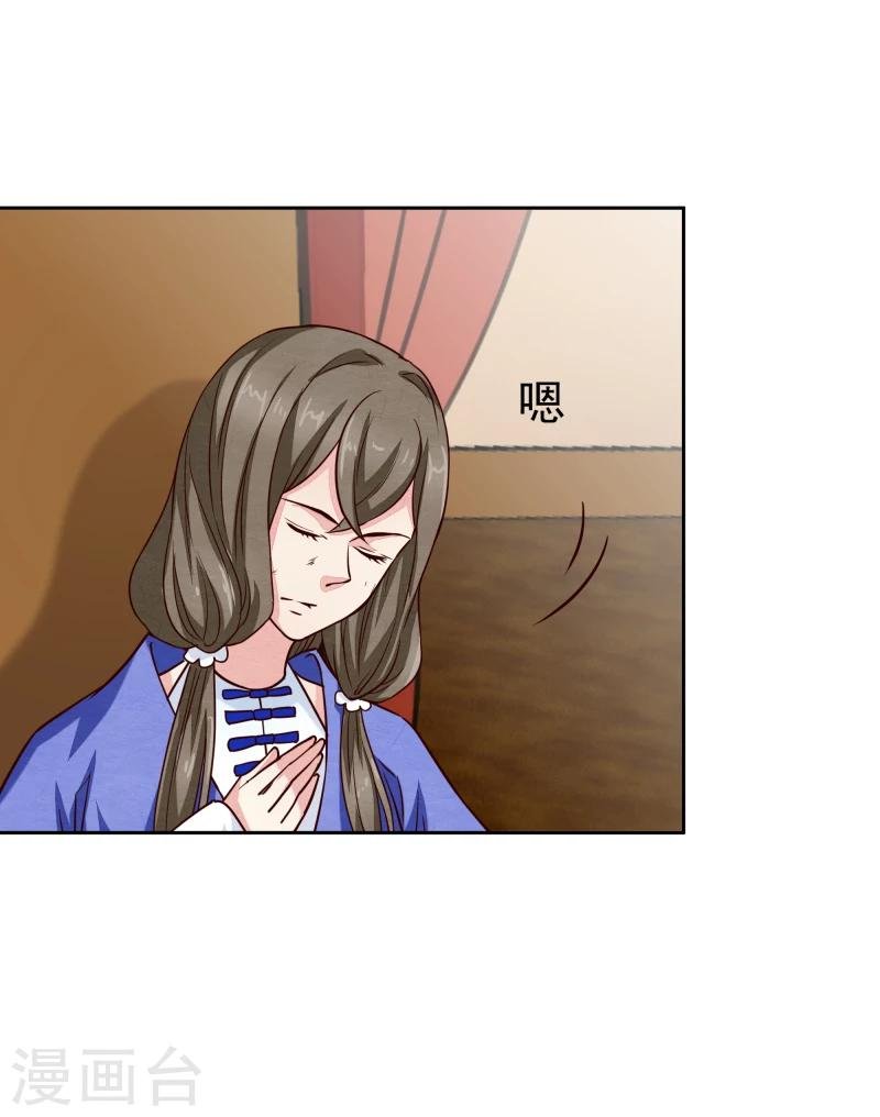 第136话 以死相逼