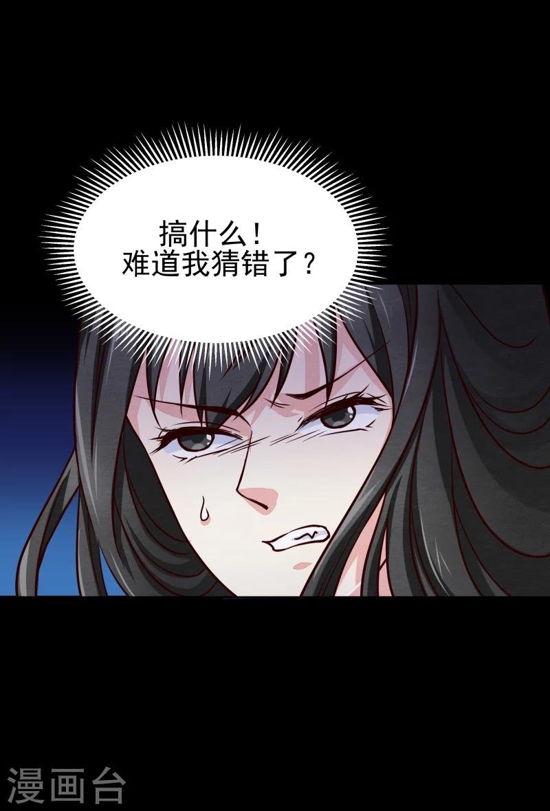 第136话 以死相逼
