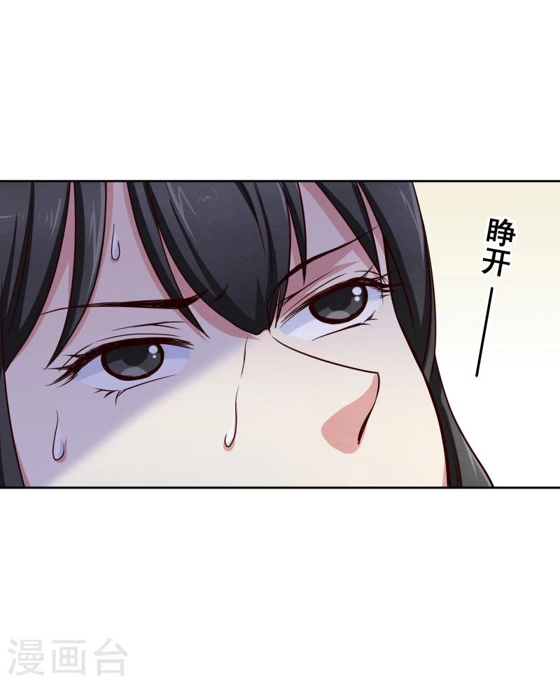 第136话 以死相逼