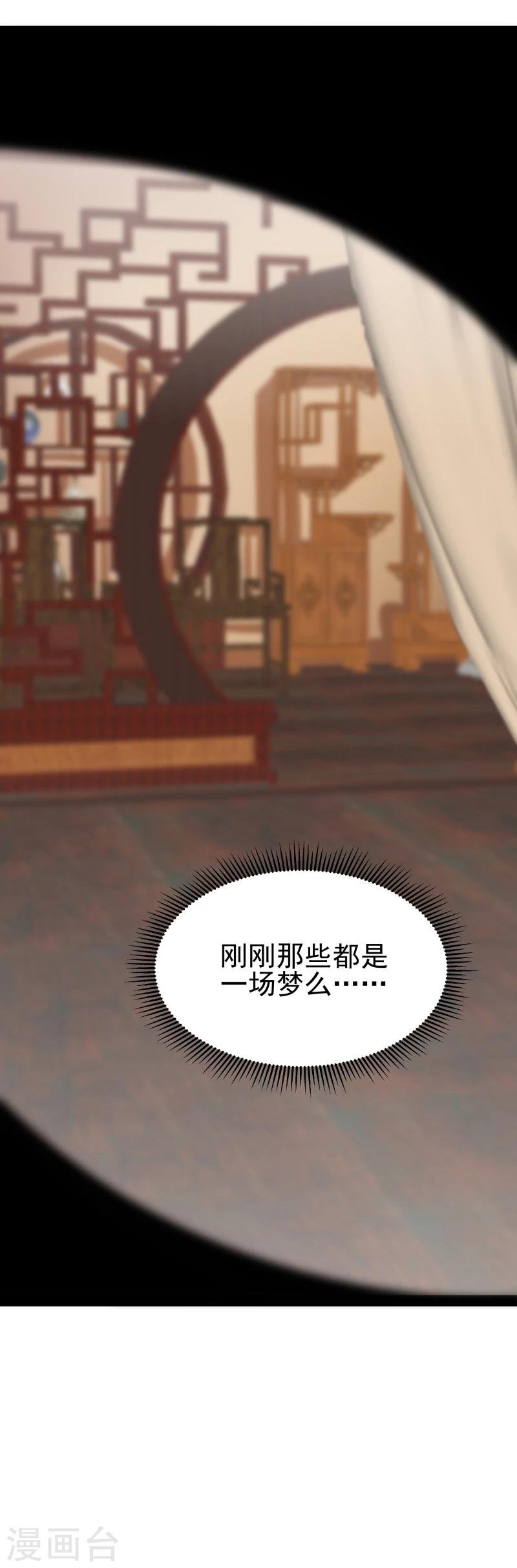 第136话 以死相逼
