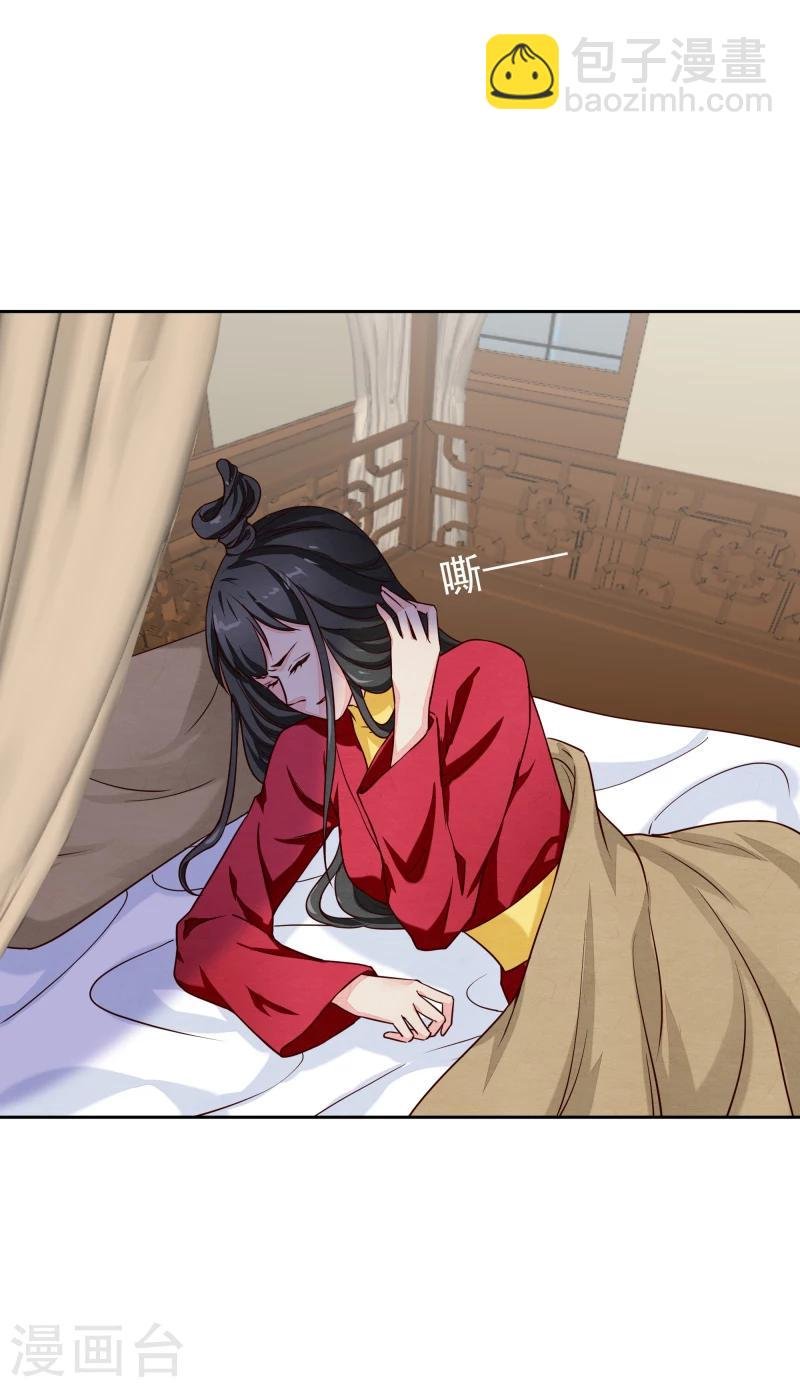 第136话 以死相逼