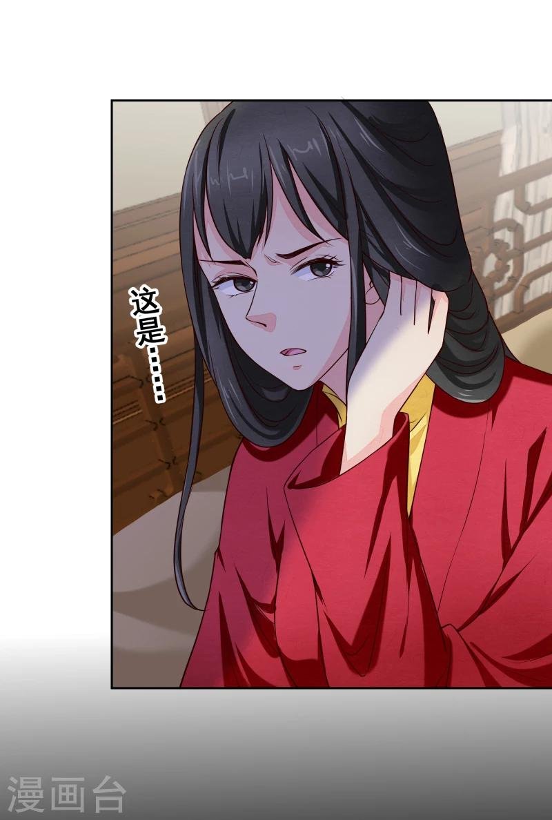 第136话 以死相逼