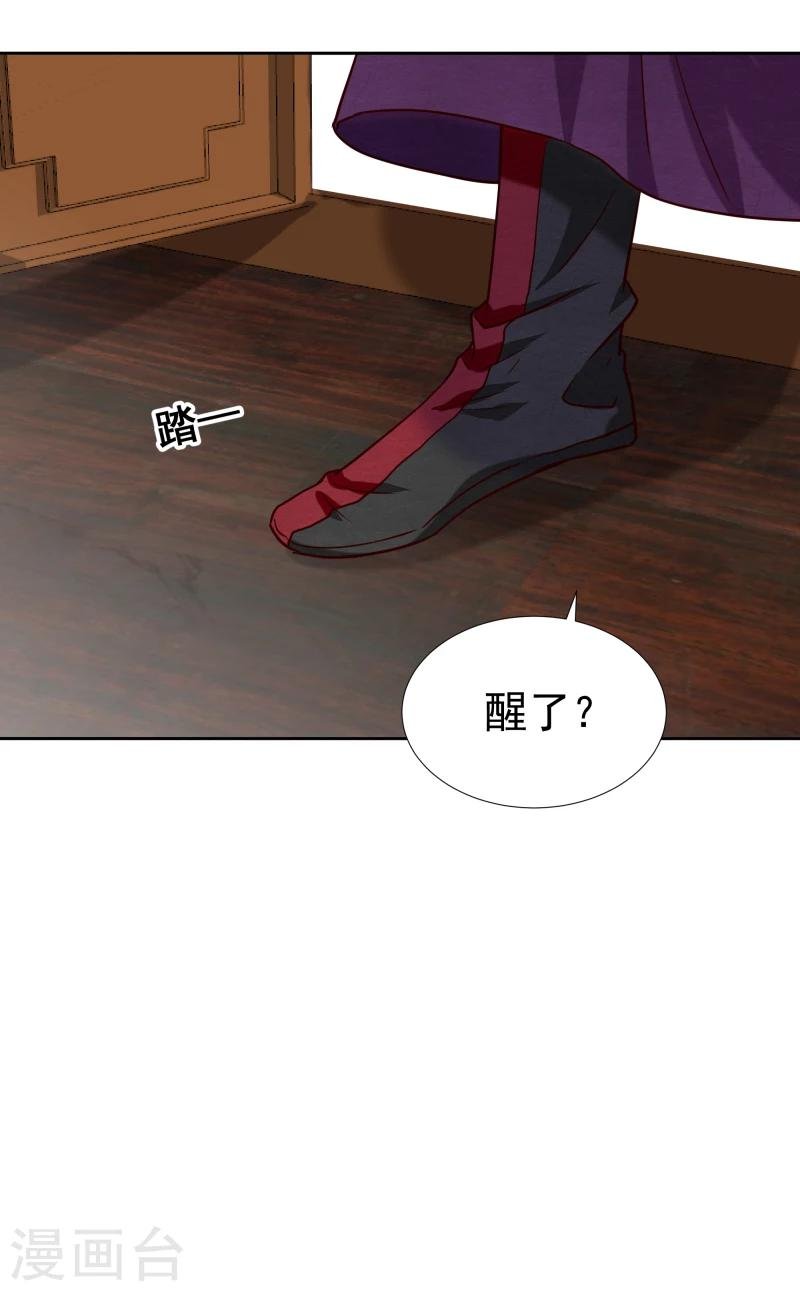 第136话 以死相逼