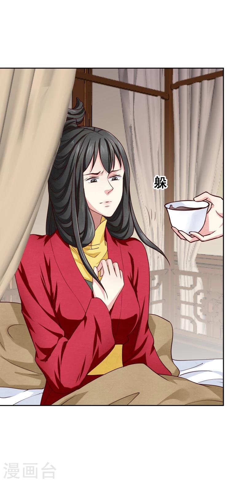 第137话 似曾相识