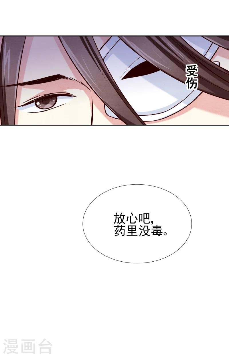第137话 似曾相识
