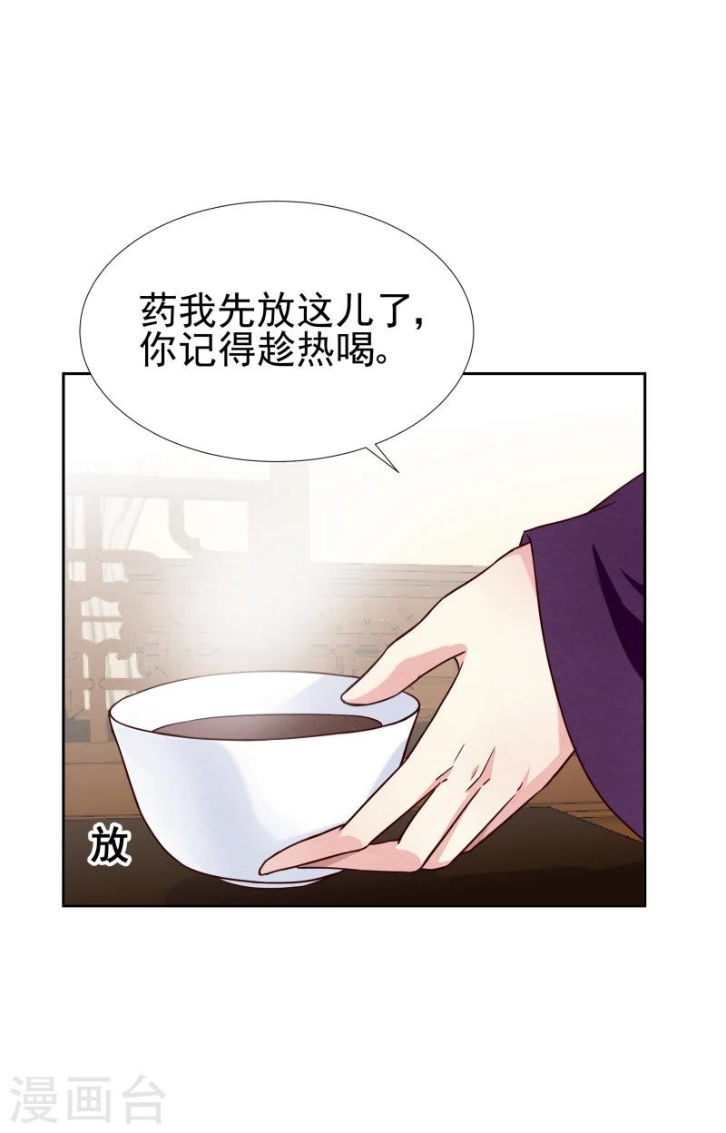 第137话 似曾相识