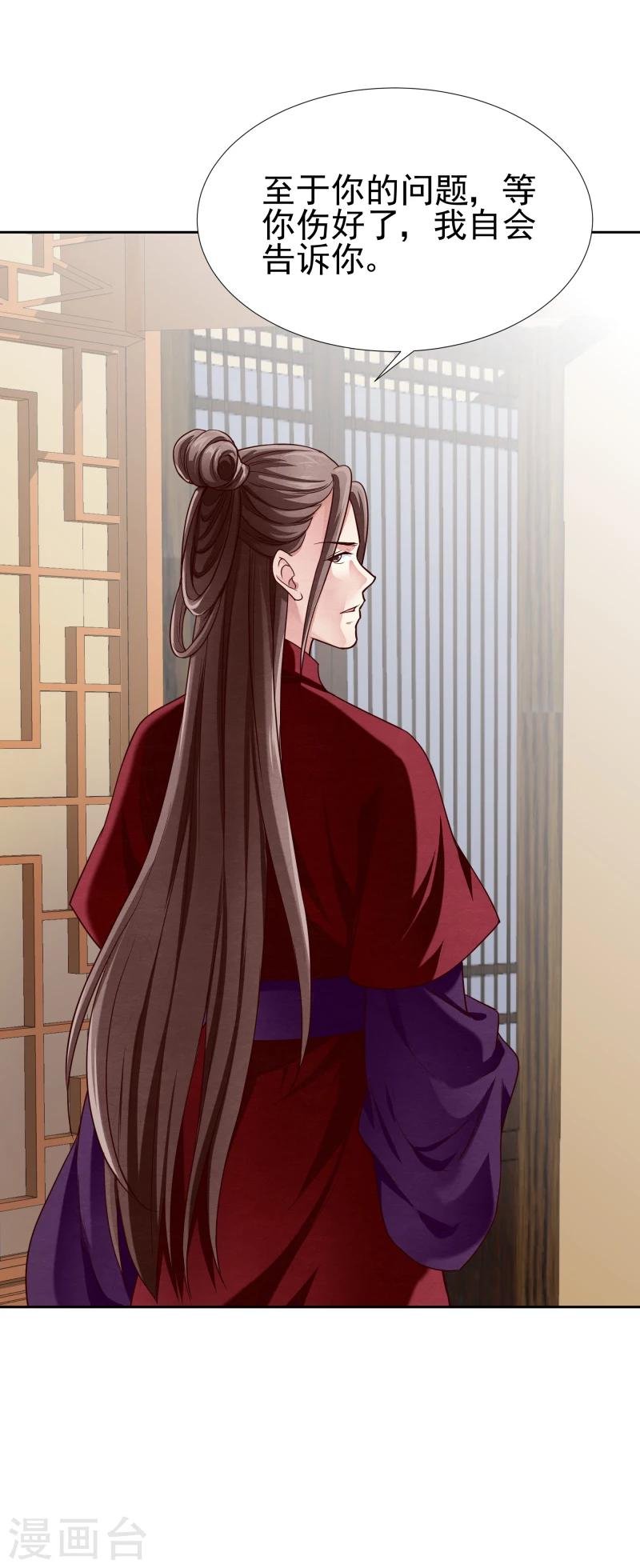 第137话 似曾相识