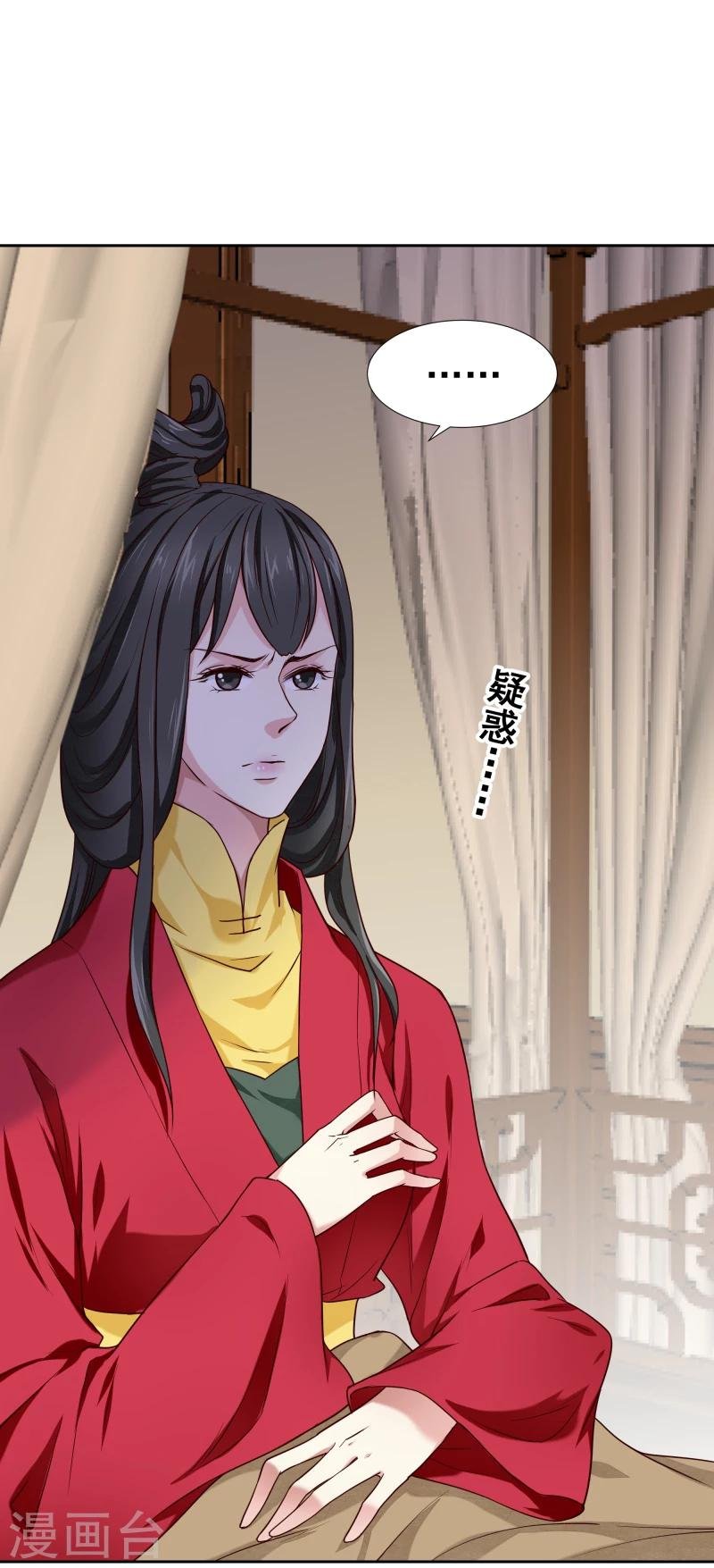 第137话 似曾相识