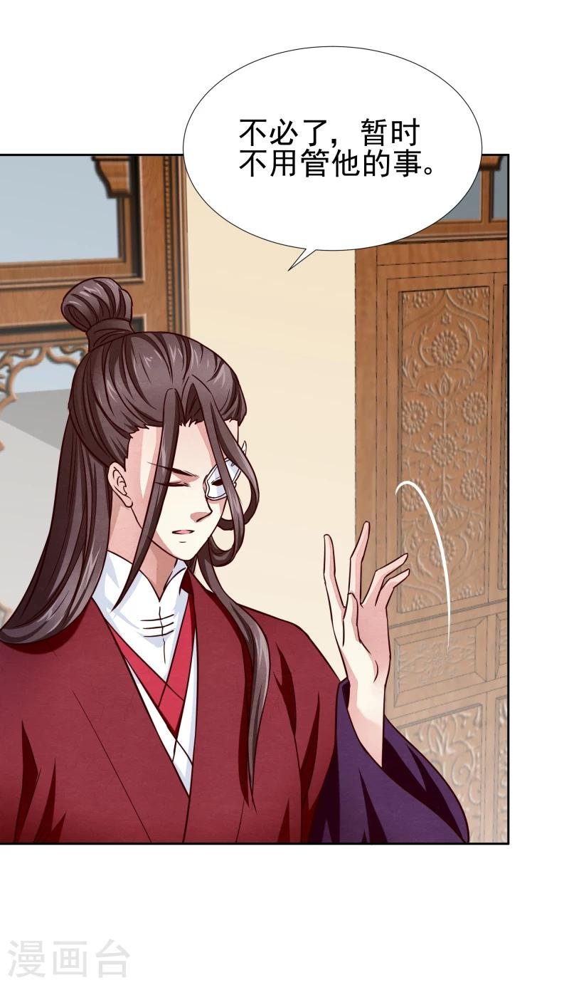 第137话 似曾相识
