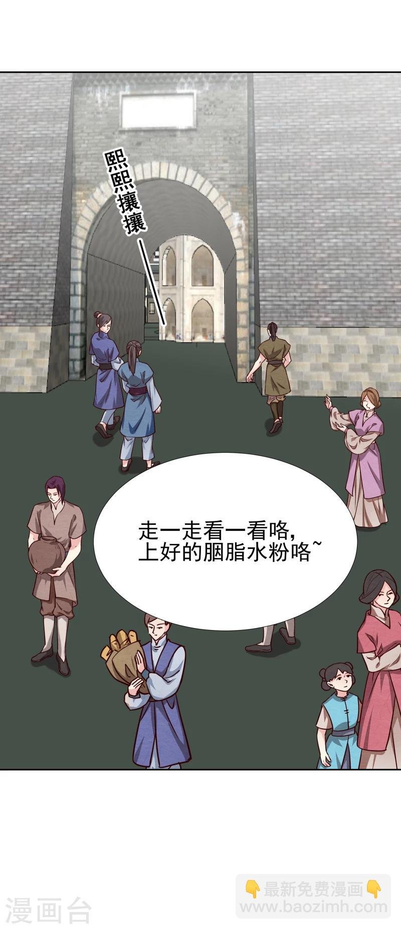 第137话 似曾相识