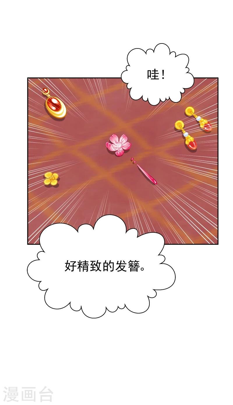 第137话 似曾相识