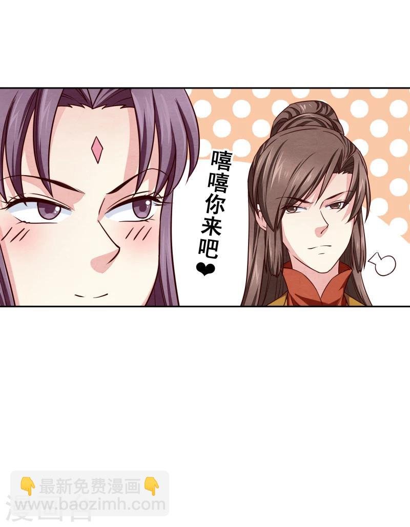 第137话 似曾相识