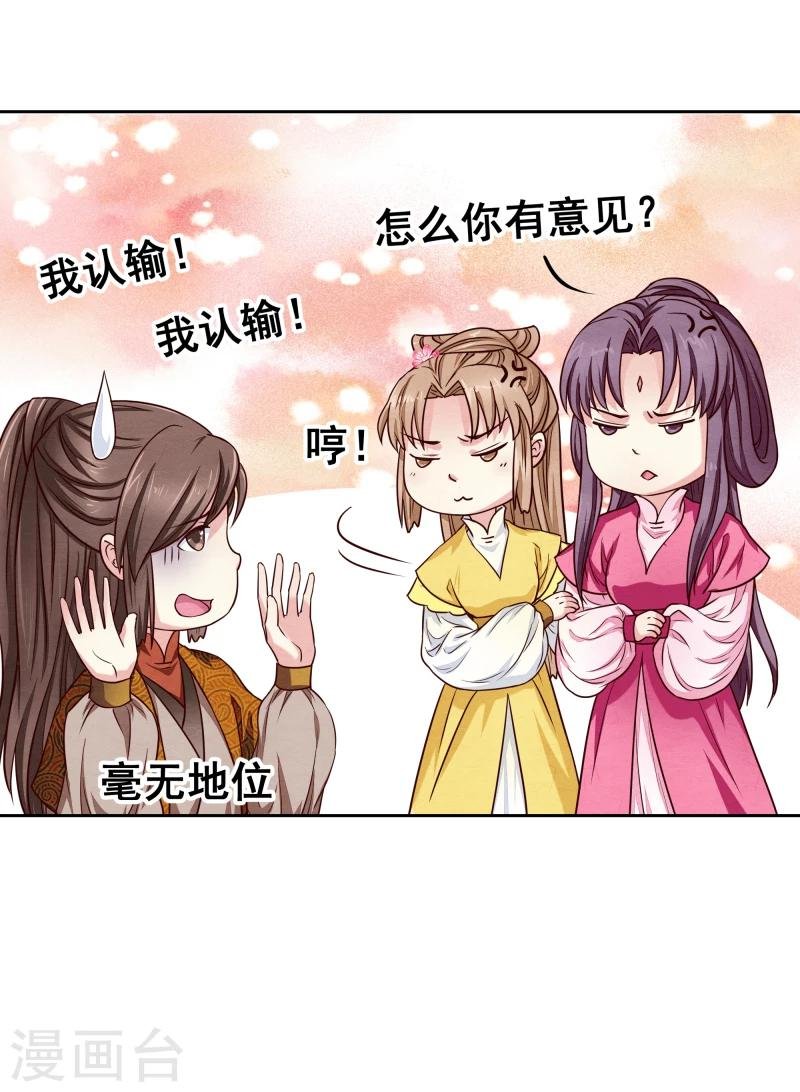 第137话 似曾相识