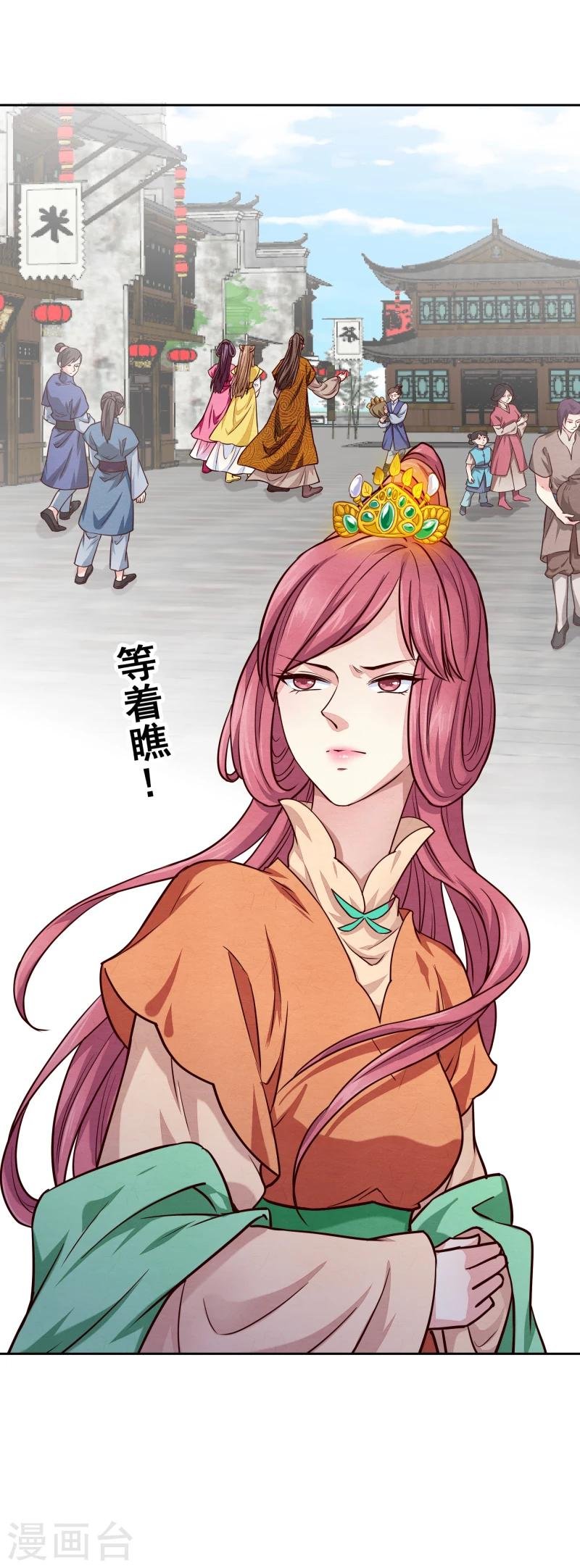 第137话 似曾相识
