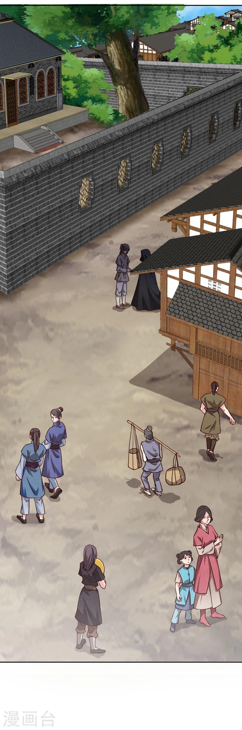 第138话 竟然是这种关系
