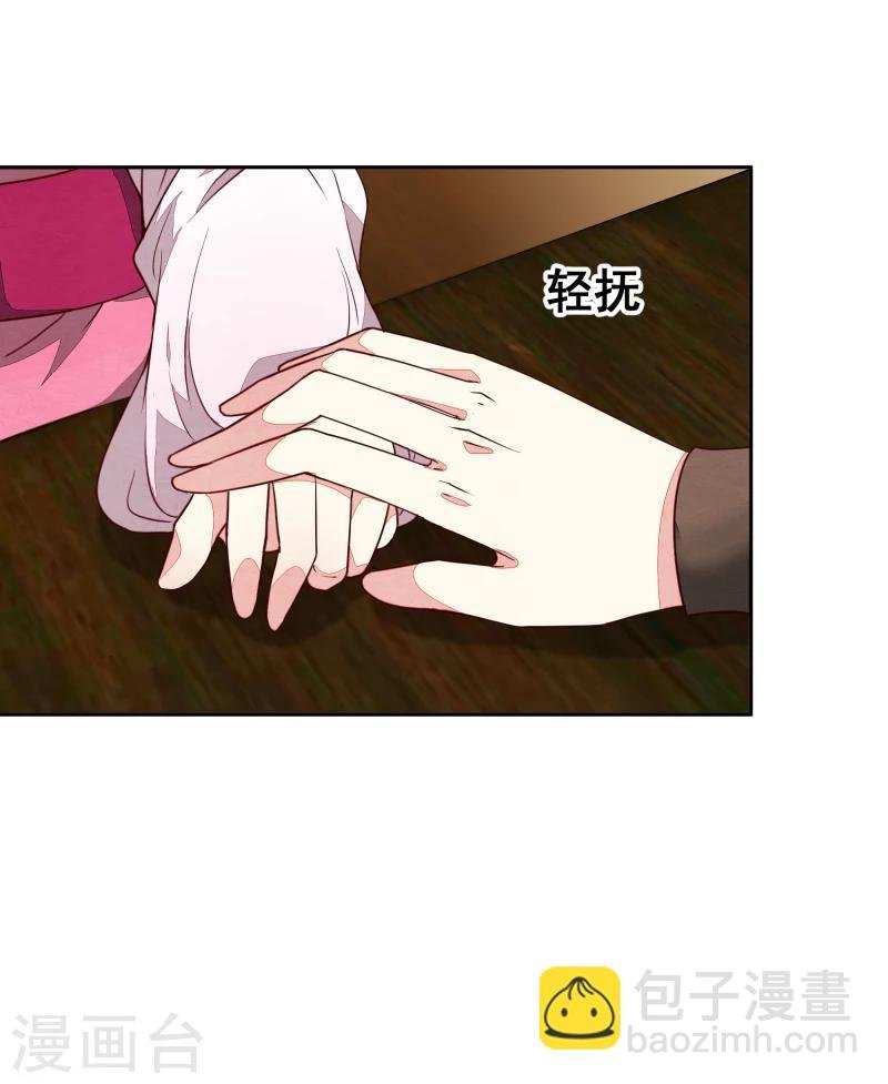 第138话 竟然是这种关系