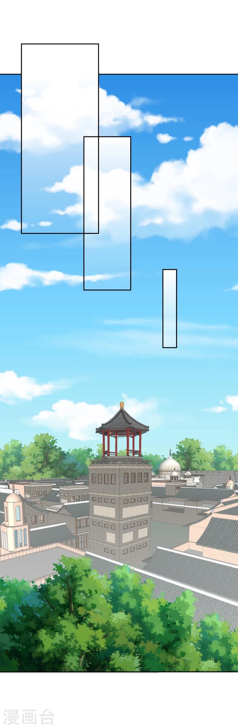 第138话 竟然是这种关系