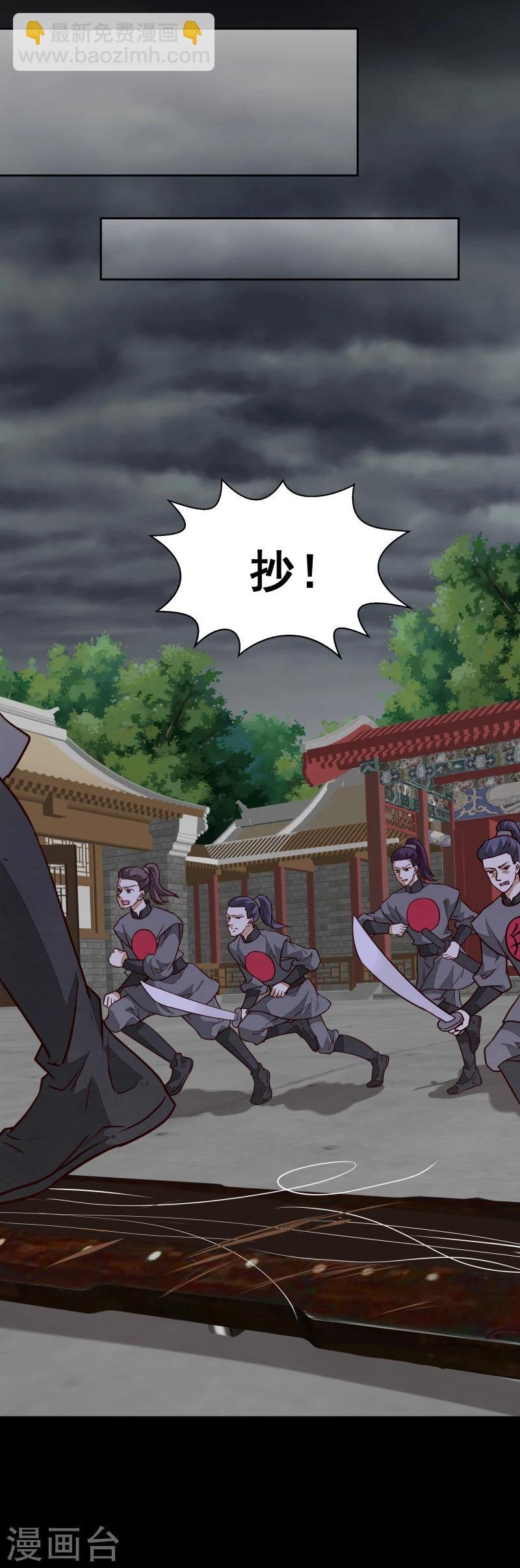 第138话 竟然是这种关系