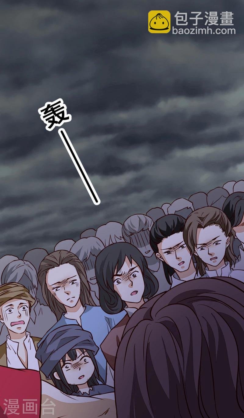 第138话 竟然是这种关系
