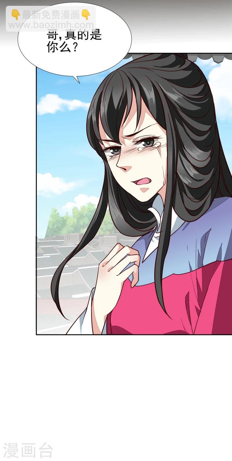 第138话 竟然是这种关系