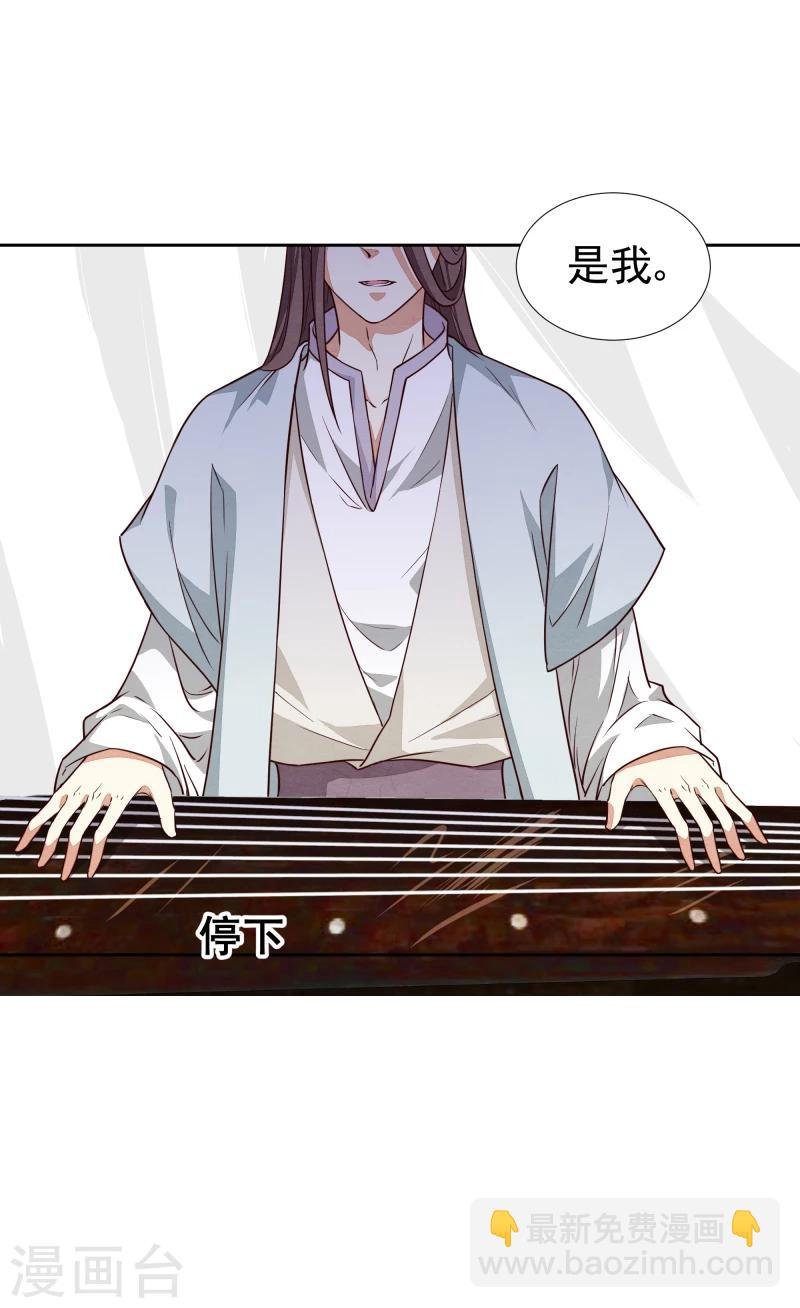 第138话 竟然是这种关系