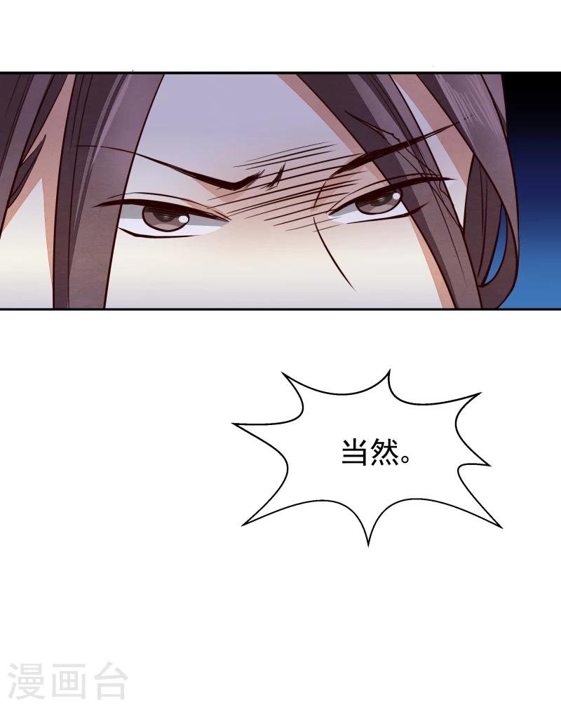 第138话 竟然是这种关系