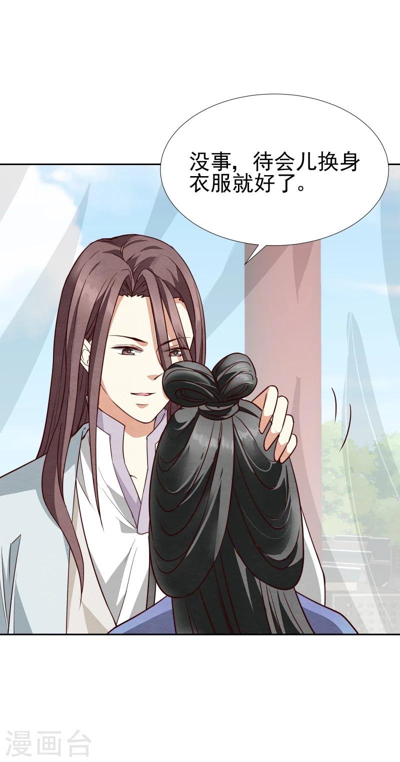 第139话 误会