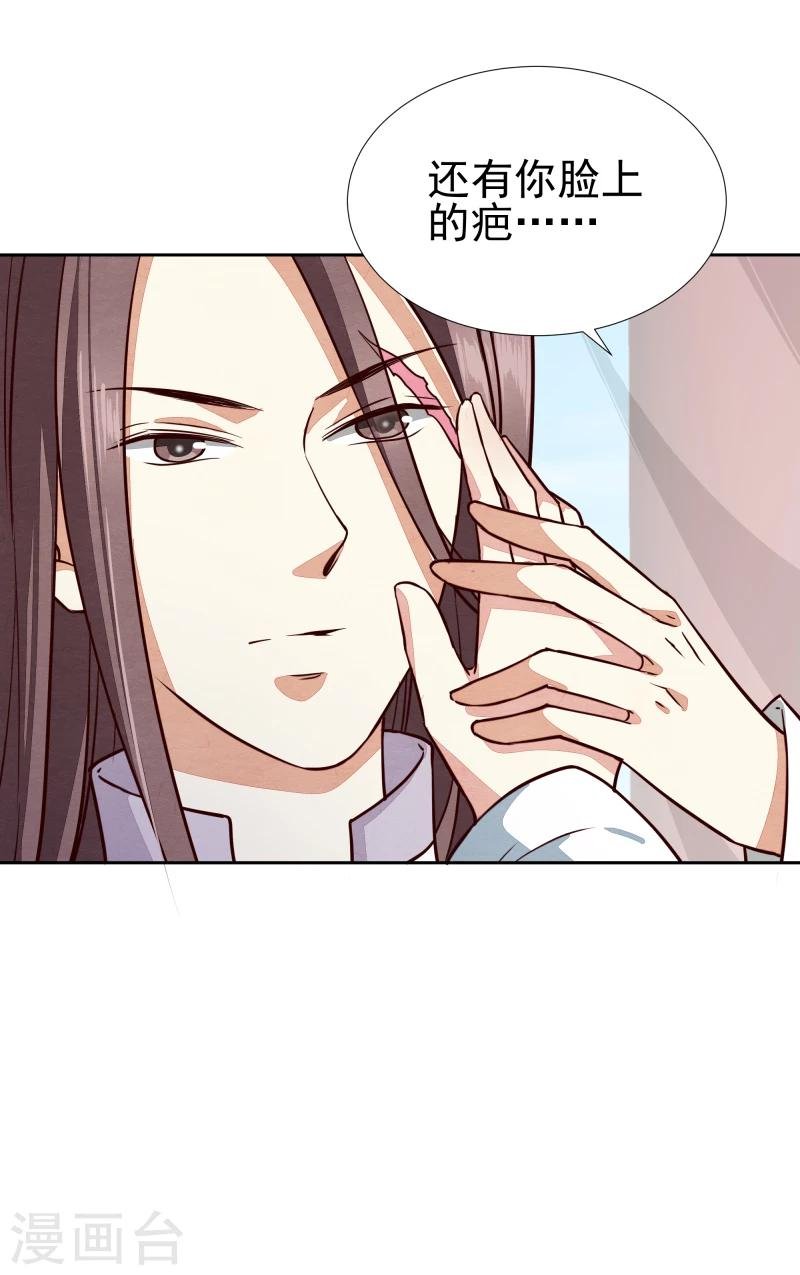 第139话 误会
