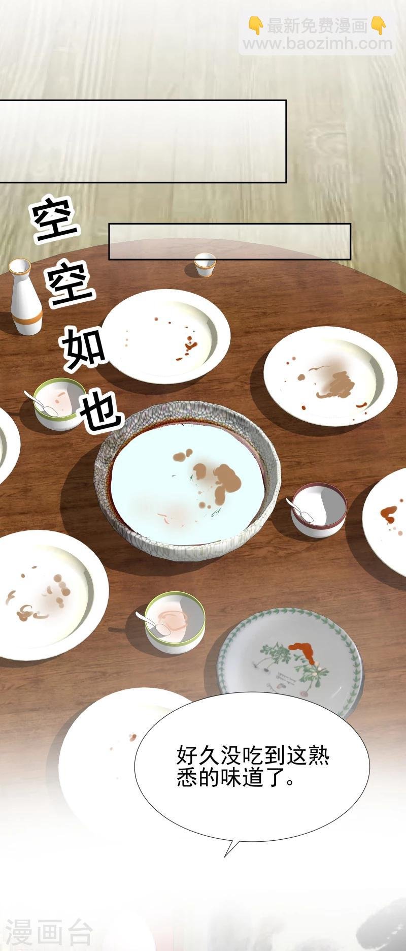 第139话 误会