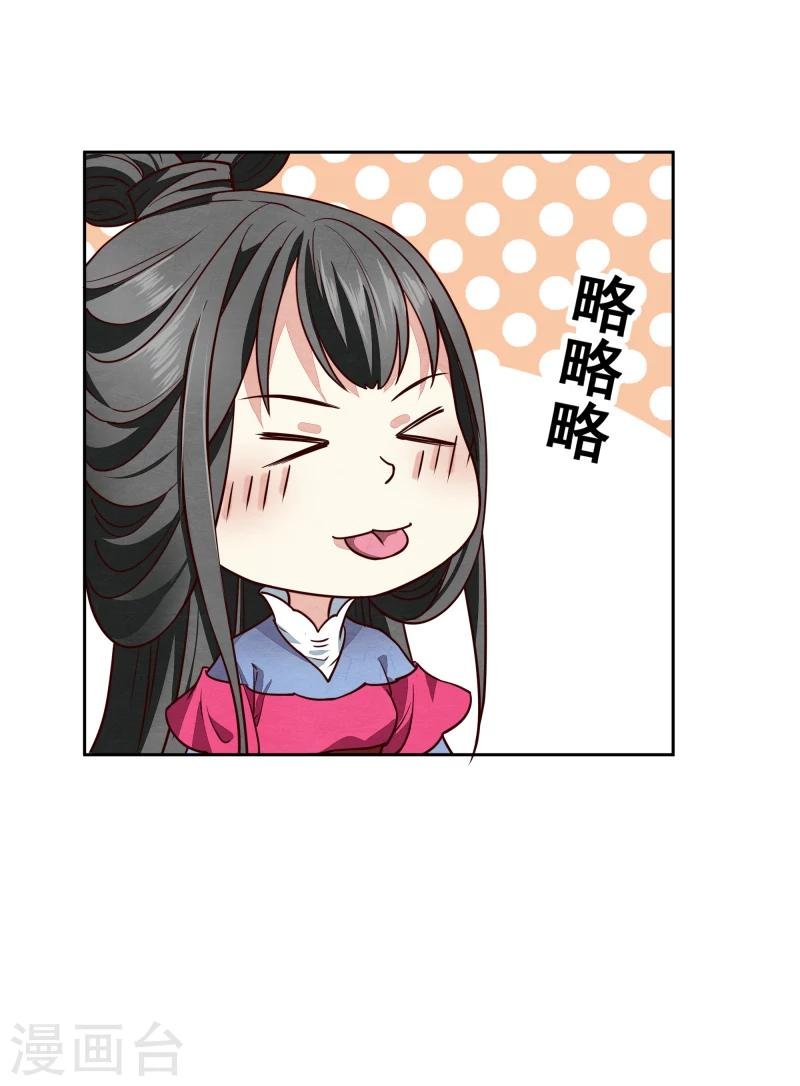 第139话 误会