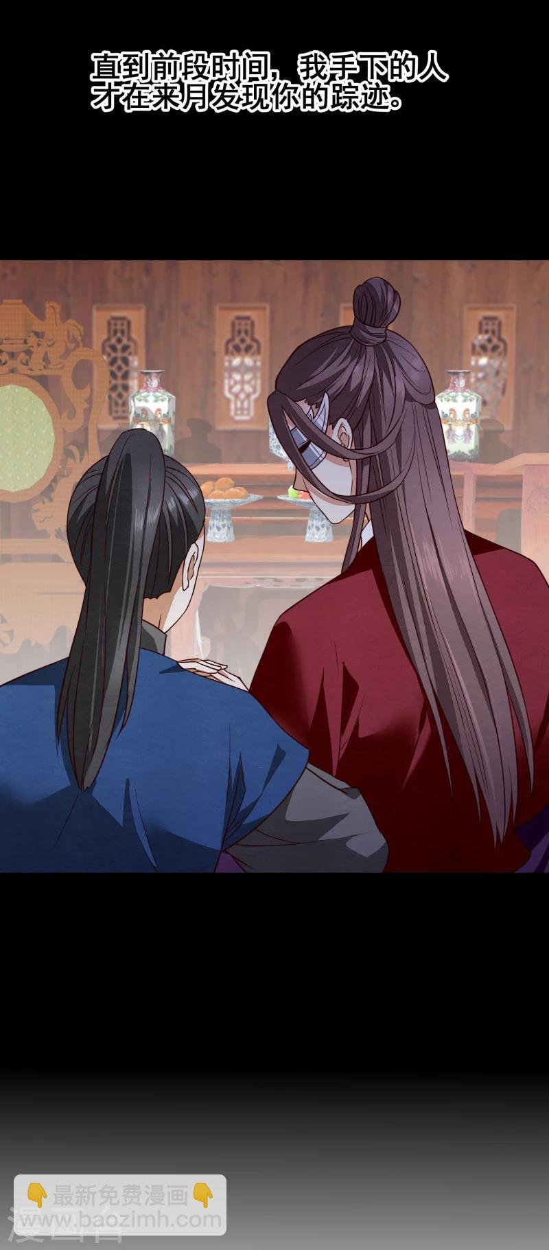 第139话 误会