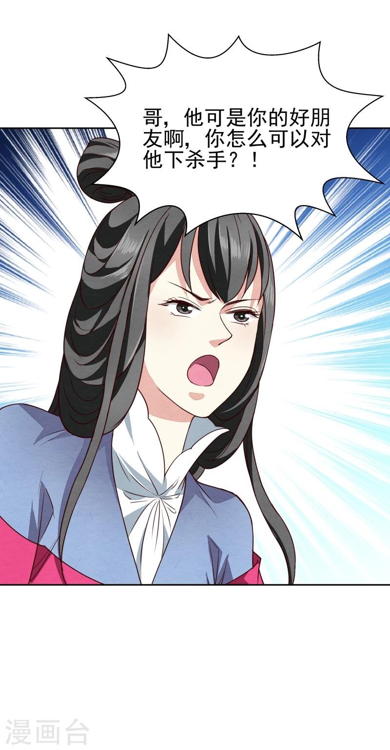 第139话 误会