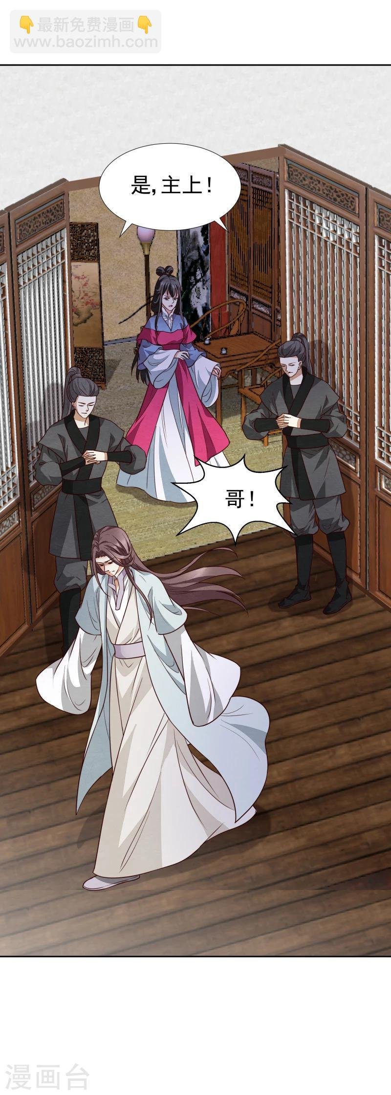 第139话 误会