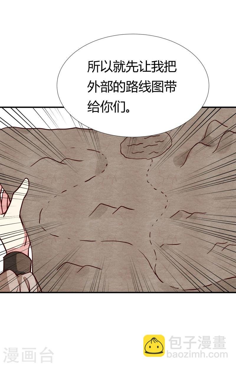 第140话 这姑奶奶又发什么疯