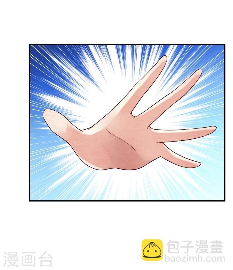 第140话 这姑奶奶又发什么疯
