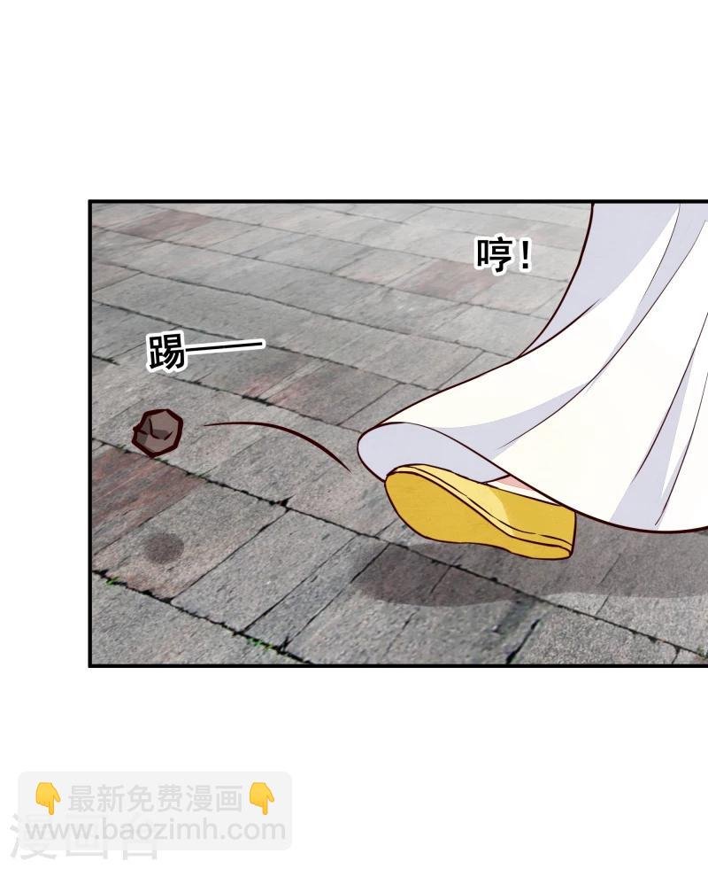 第140话 这姑奶奶又发什么疯
