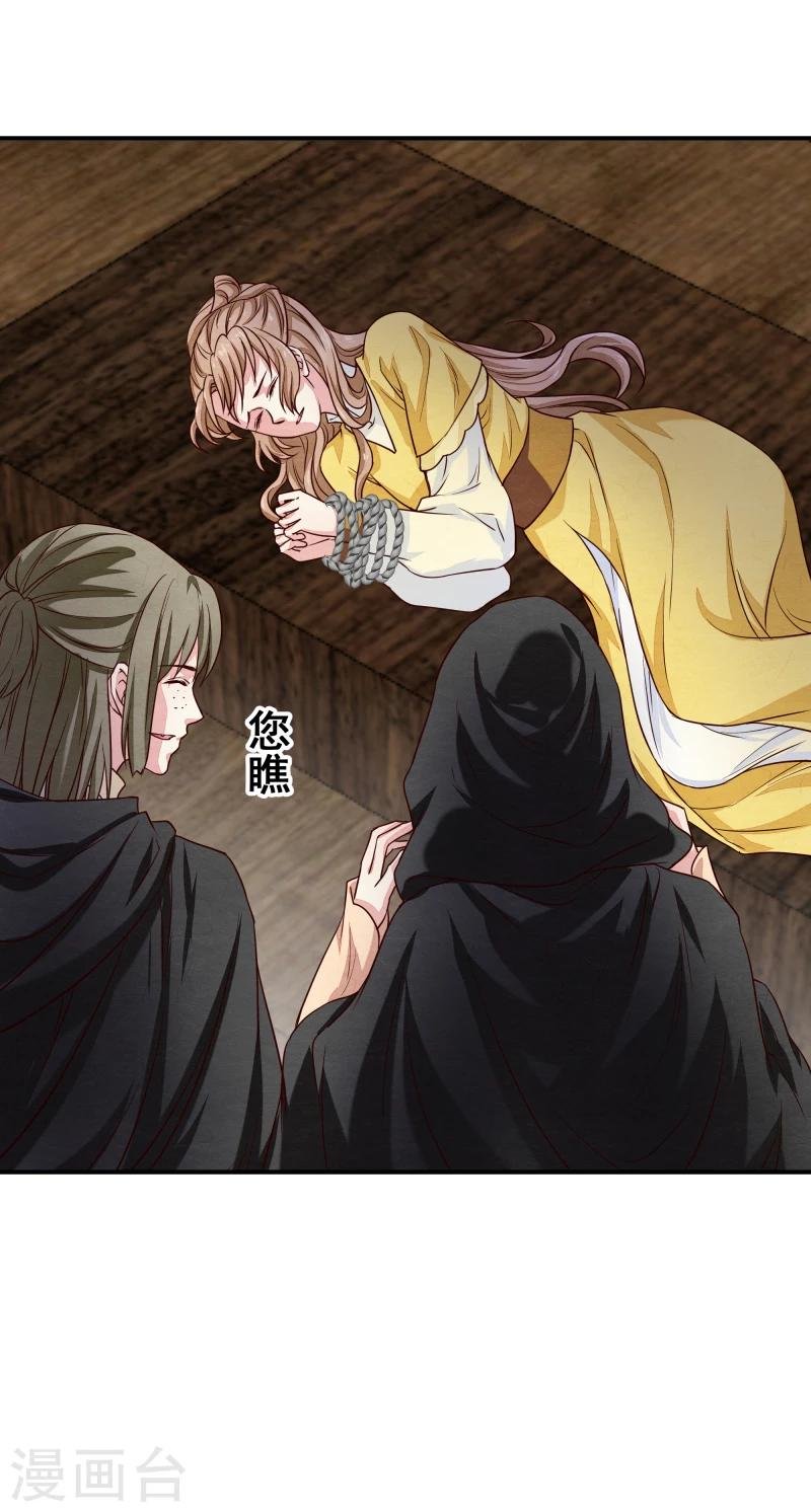 第141话 失踪