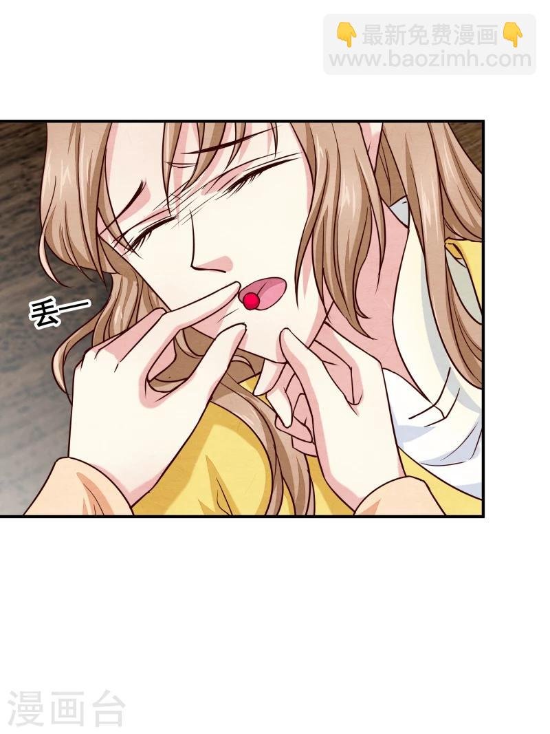 第141话 失踪