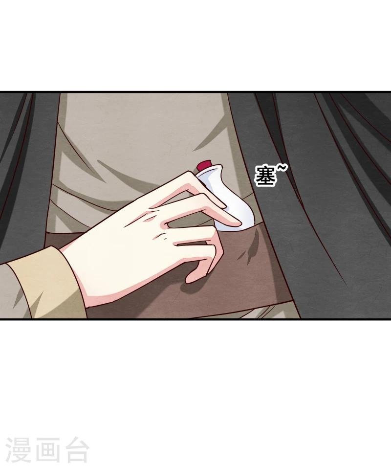 第141话 失踪