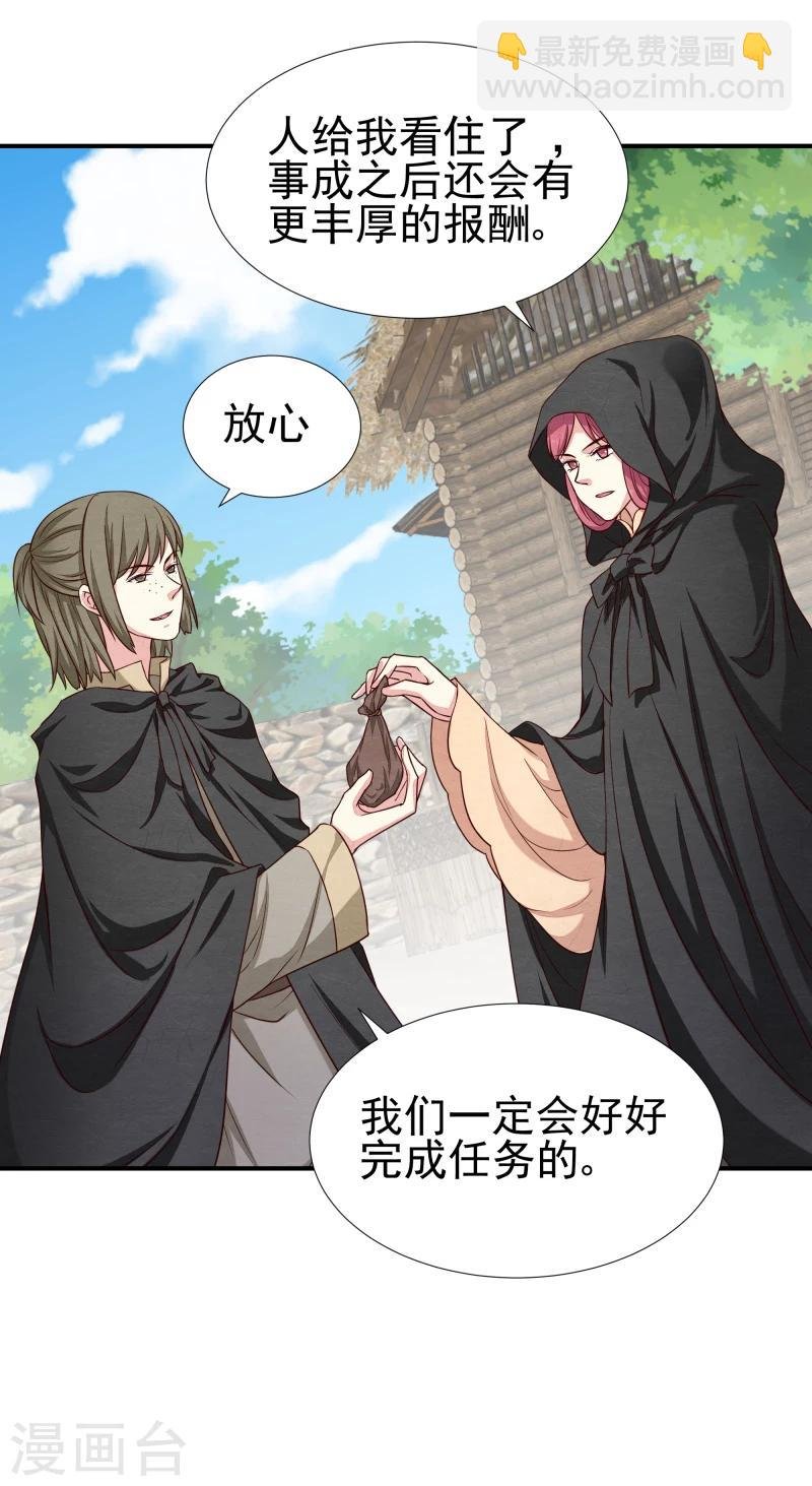 第141话 失踪