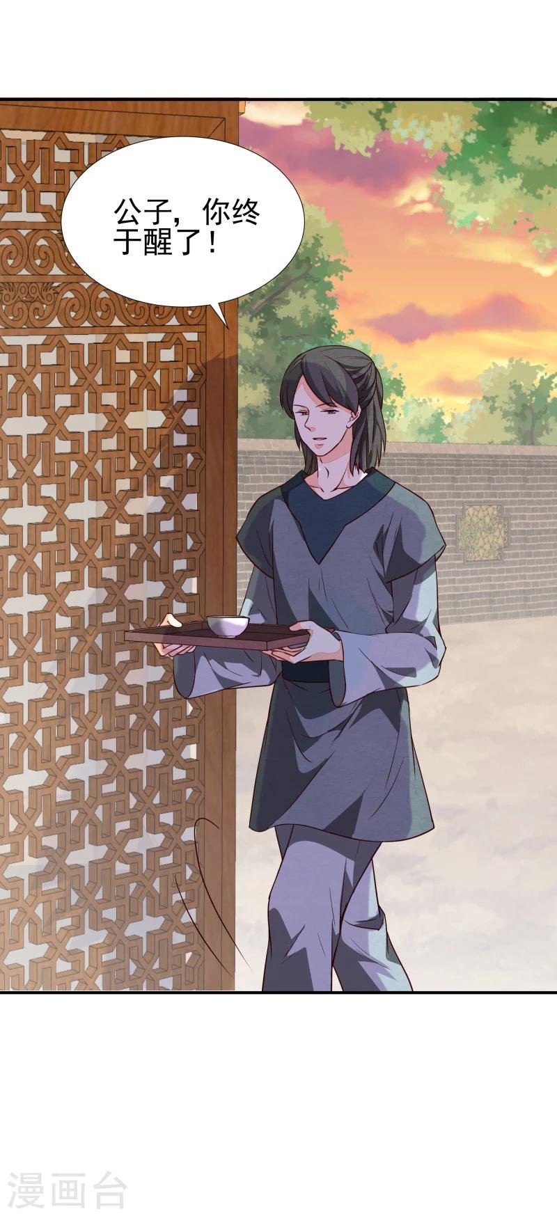 第141话 失踪