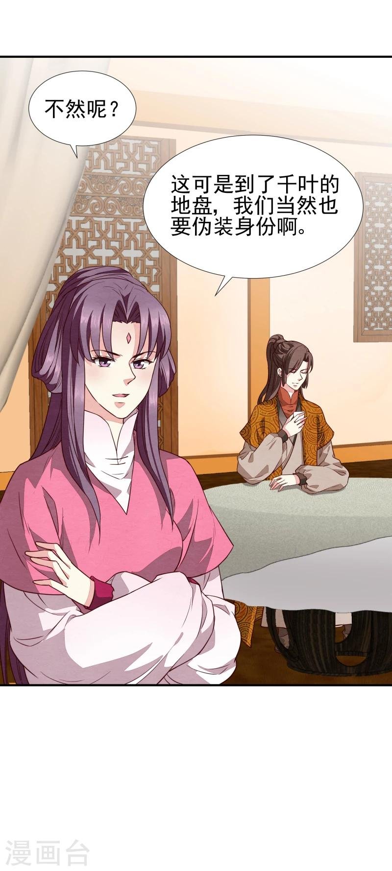 第141话 失踪
