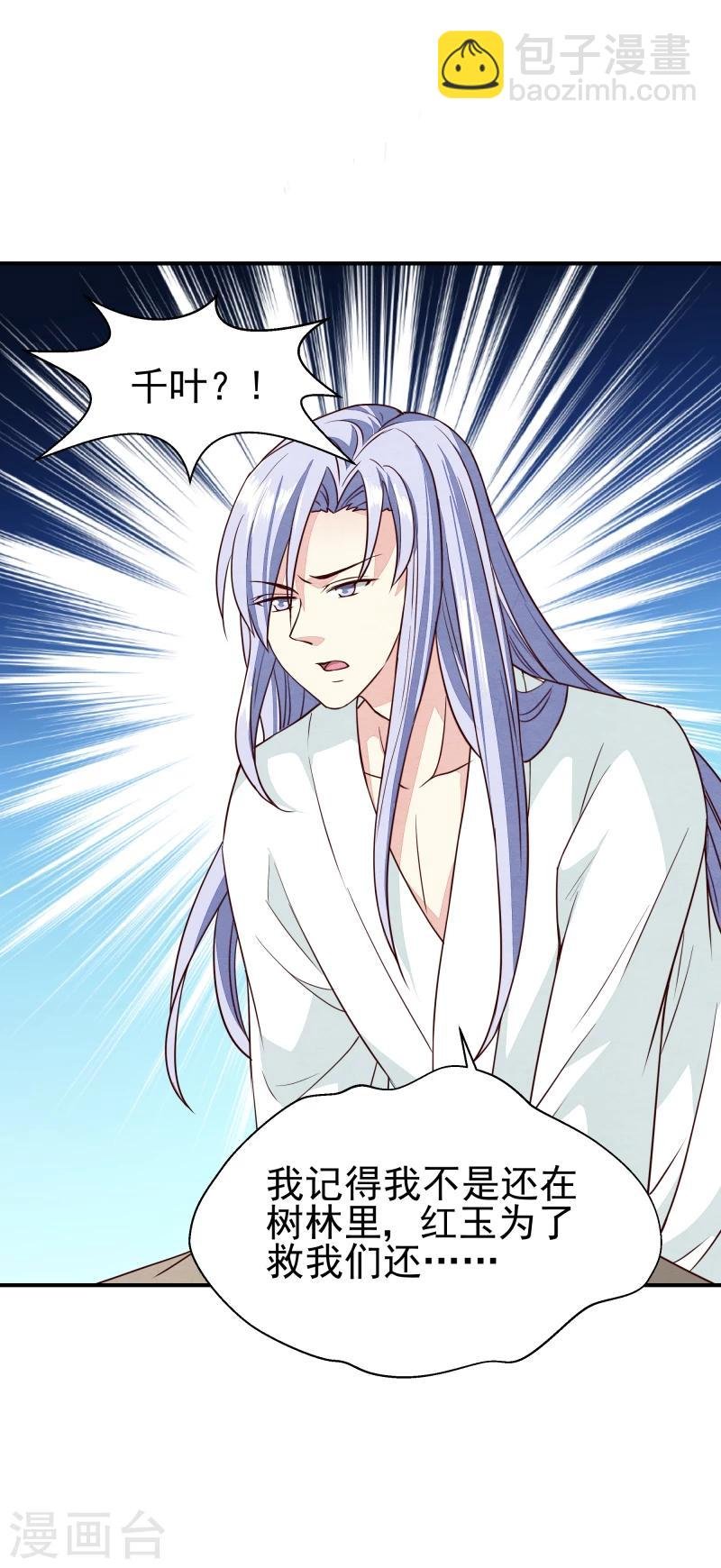 第141话 失踪
